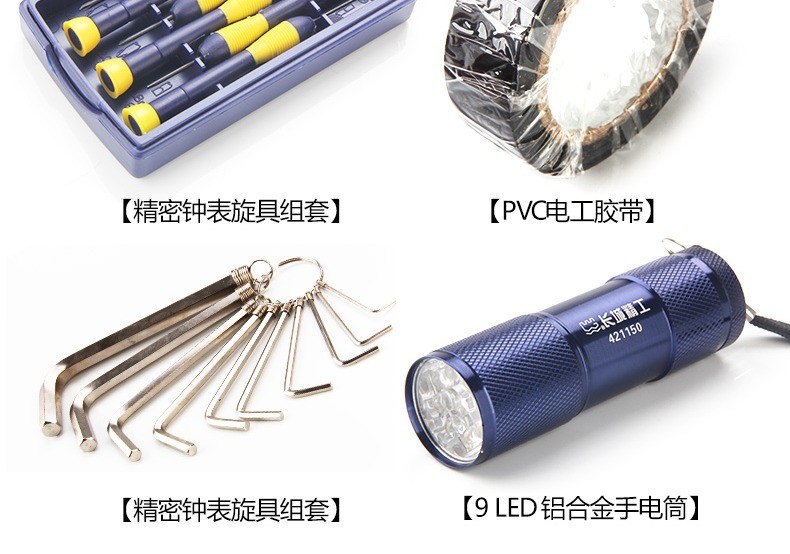 /image/catalog/collector/jingdong/2022/12/02100016853807-1d9d64df9fb4806f288aed6784dd4b0f.jpg