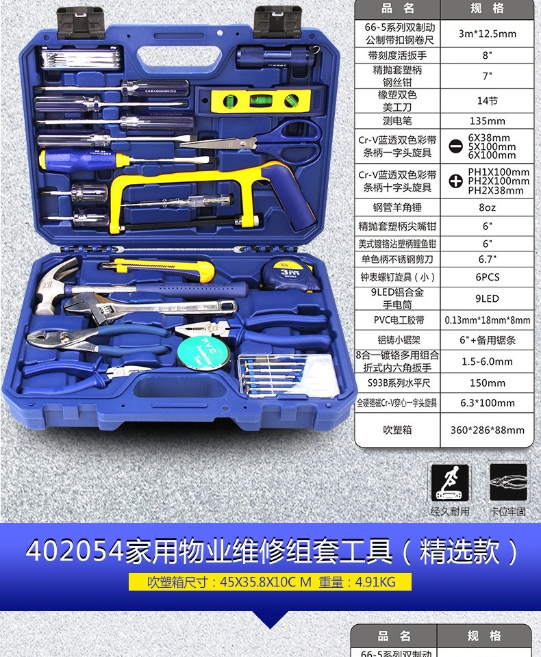 /image/catalog/collector/jingdong/2022/12/02100016853807-363ebfb38a7b95f0f32fdf66465db51d.jpg