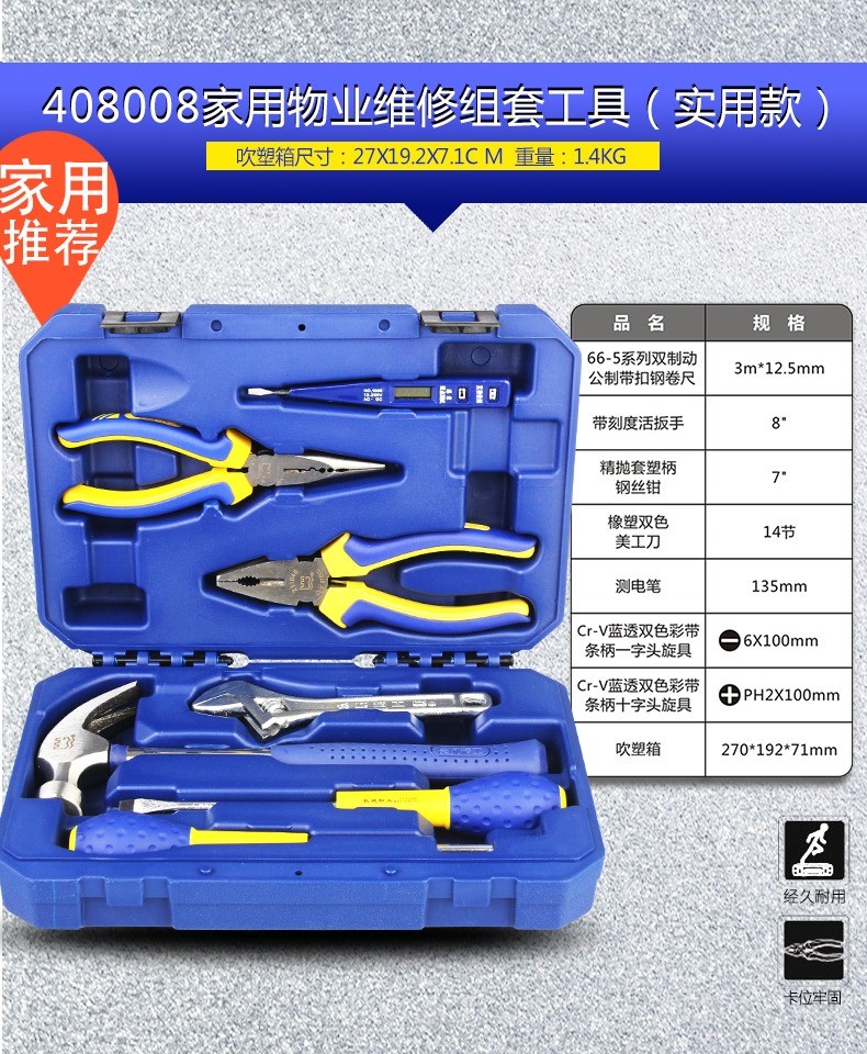 /image/catalog/collector/jingdong/2022/12/02100016853807-6c44aa93a7d00e0b5d281f34964c835e.jpg
