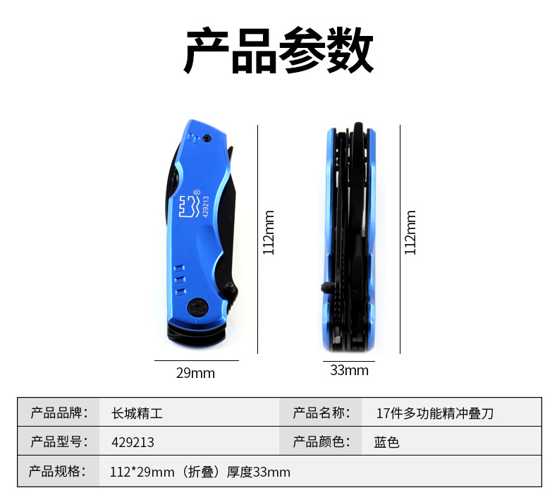 /image/catalog/collector/jingdong/2022/12/02100018920327-00f787e8594fe68b2fcb11b9129ce14b.jpg