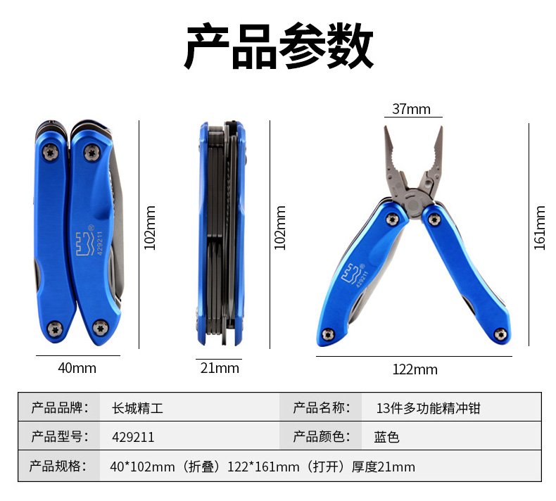 /image/catalog/collector/jingdong/2022/12/02100018920327-02e246add5bb771a63576a8e117a1add.jpg