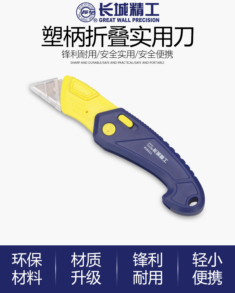 /image/catalog/collector/jingdong/2022/12/02100020440705-06ee9c4fbd1e54444bdb04fc443f657e.jpg