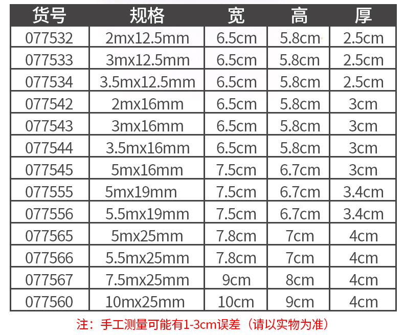 /image/catalog/collector/jingdong/2022/12/02100029204616-25fde0615a4594f14630f4cd76f3c3ae.jpg