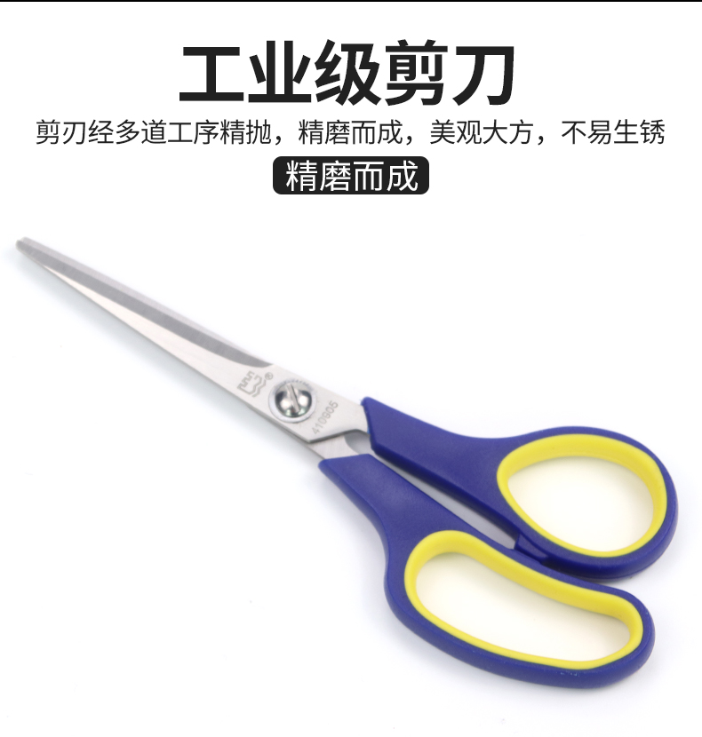 /image/catalog/collector/jingdong/2022/12/02100036527504-ec23034e2dac427475e43b84c5a5a259.jpg