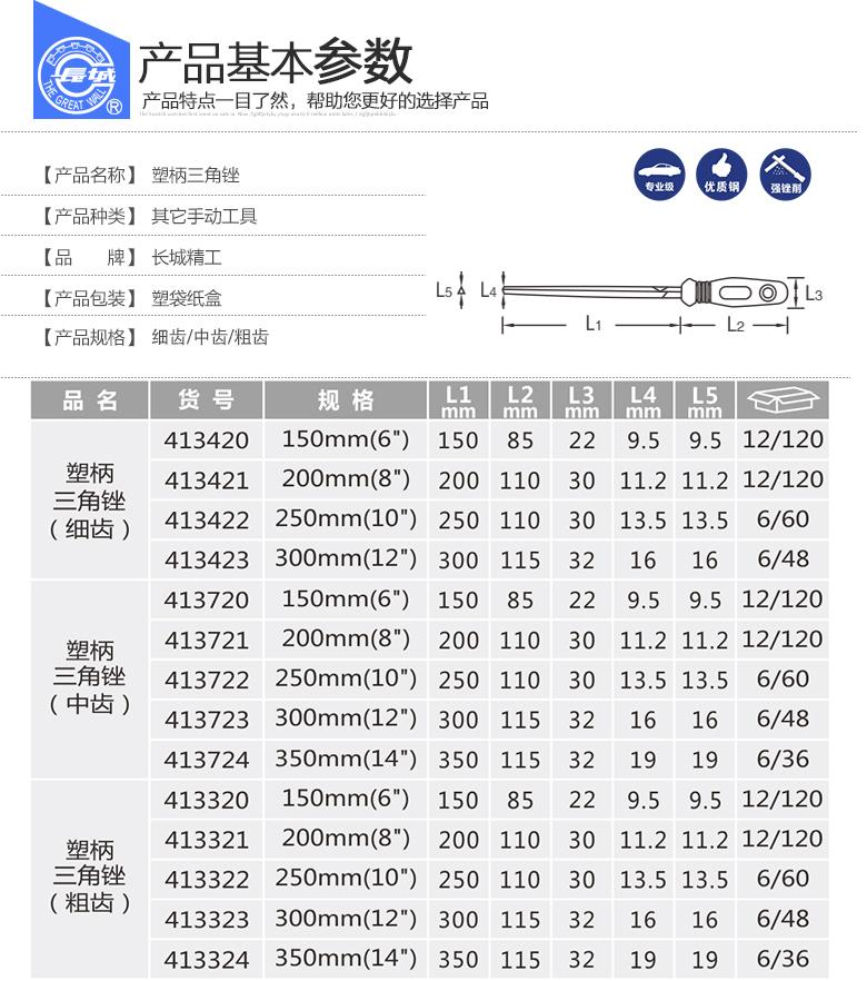 /image/catalog/collector/jingdong/2022/12/05100017101575-40539c0c56e3786840a291227b940f68.jpg