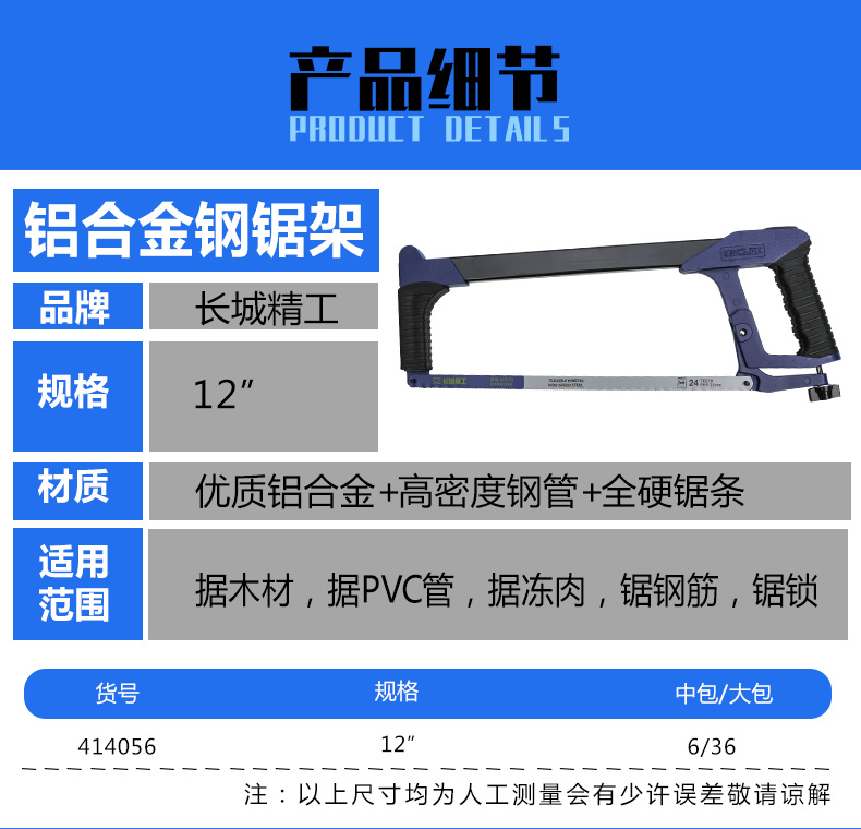 /image/catalog/collector/jingdong/2022/12/05100020016193-87c53ce8859ef5858feb6dc5509b0a87.jpg