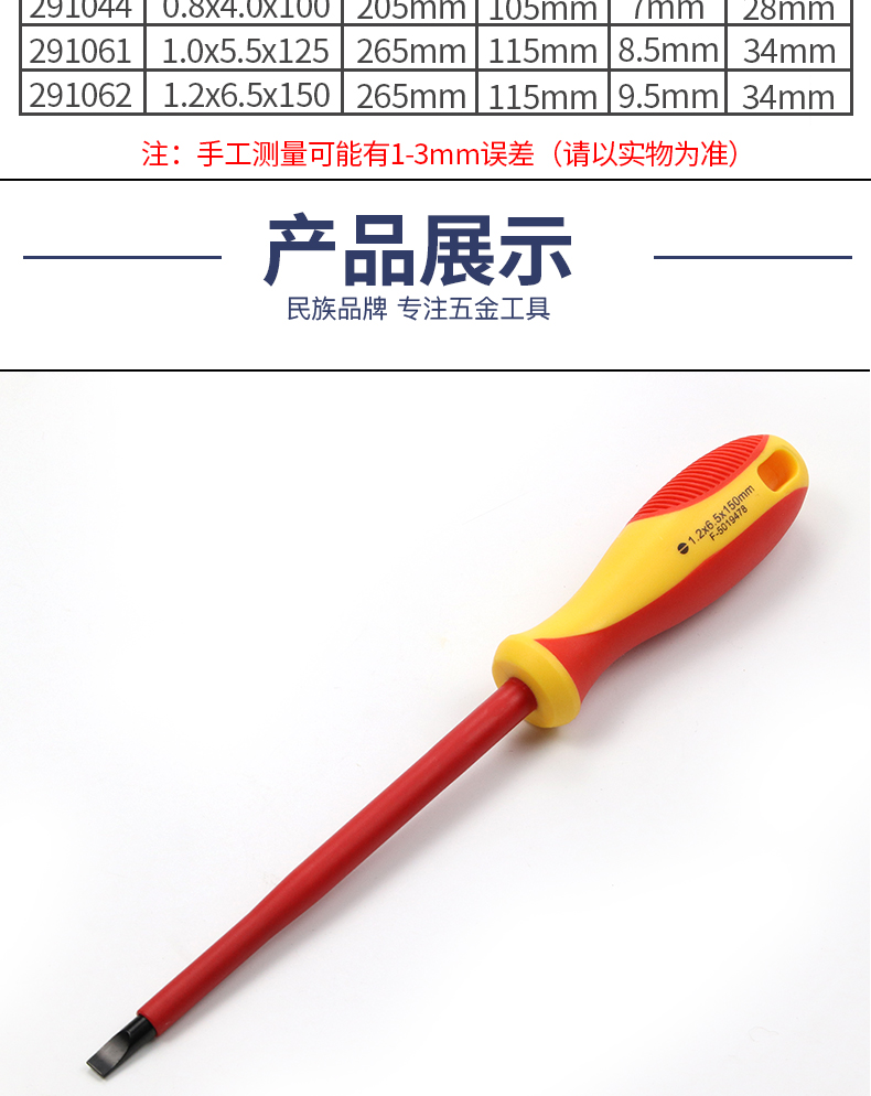 /image/catalog/collector/jingdong/2022/12/05100020668323-731ca754e3304747233f27a36c9291d3.jpg