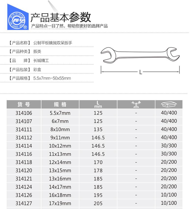 /image/catalog/collector/jingdong/2022/12/05100031113646-5a9b7cc84f3abee484fec87af6ddce44.jpg