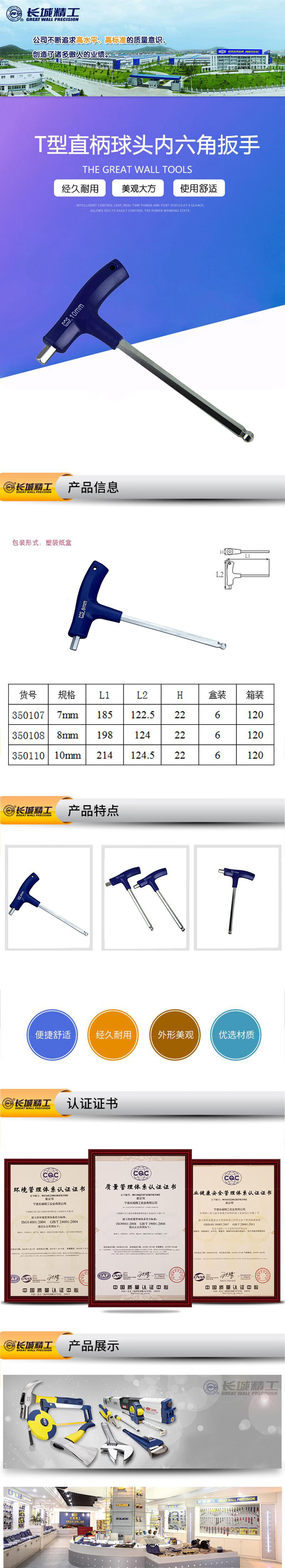 /image/catalog/collector/jingdong/2022/12/05100042483513-7bcb54b1befe4b23e67338c1230d13d8.jpg