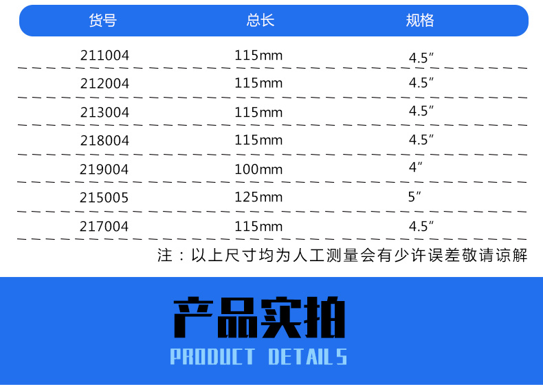 /image/catalog/collector/jingdong/2022/12/06100028290306-13a95a9a5f83faee69ea6afe09901dc5.jpg