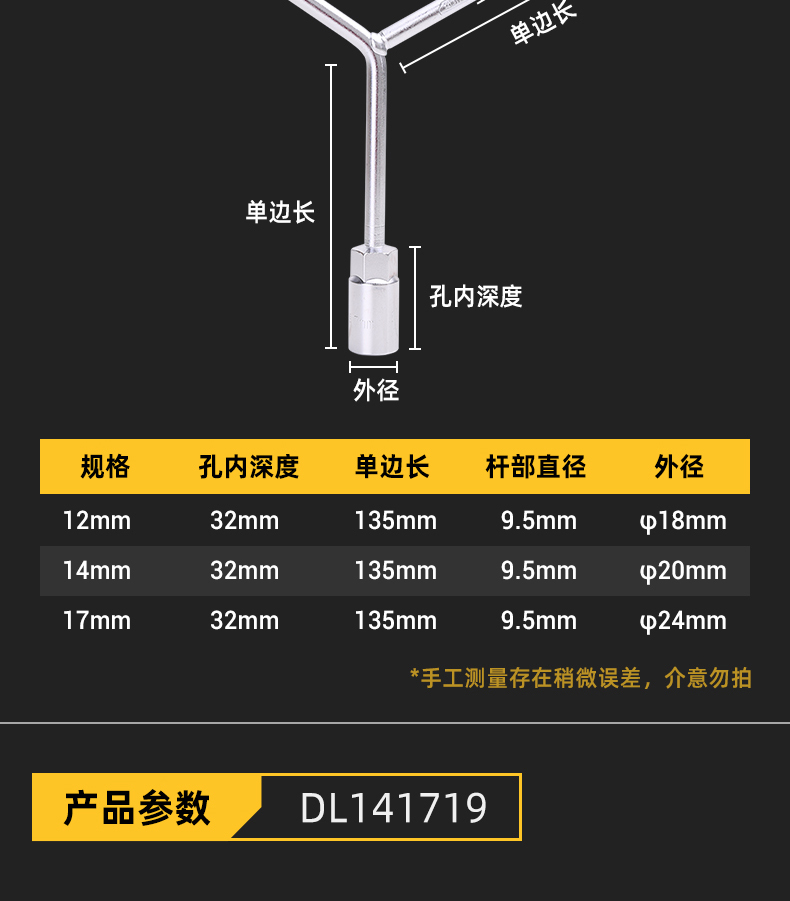 /image/catalog/collector/jingdong/2022/12/07100012902222-266d442b7b7851ac90829d0e6006ad02.jpg