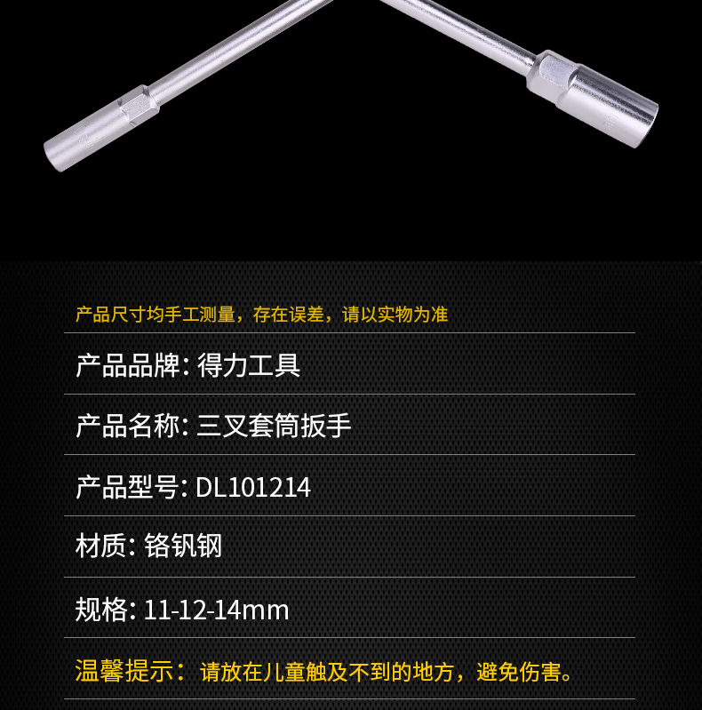 /image/catalog/collector/jingdong/2022/12/07100012902222-5c515a7747eb55bdfc0018a9c204de60.jpg