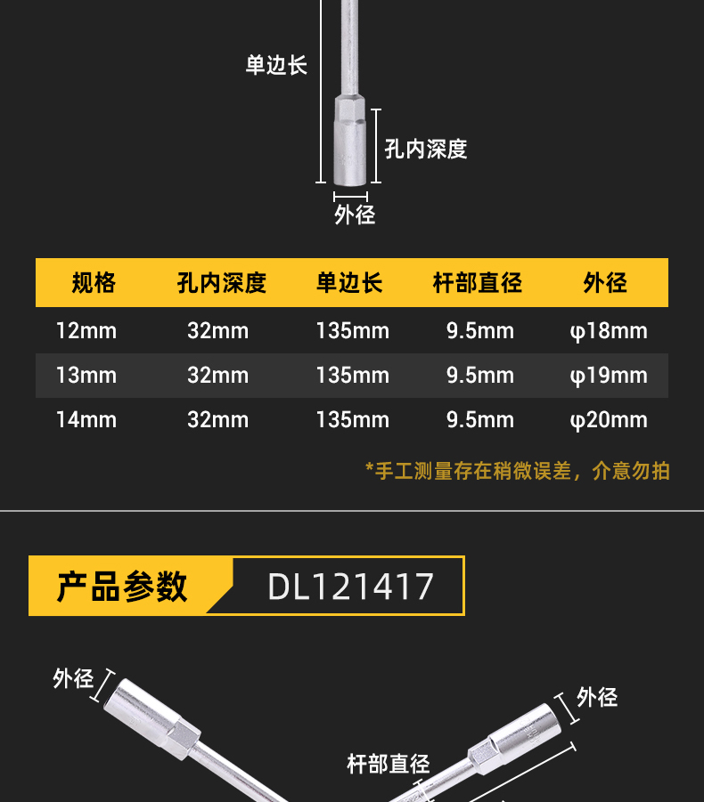 /image/catalog/collector/jingdong/2022/12/07100012902222-6d21f982eca7f02b71f5accc73dc3e9b.jpg