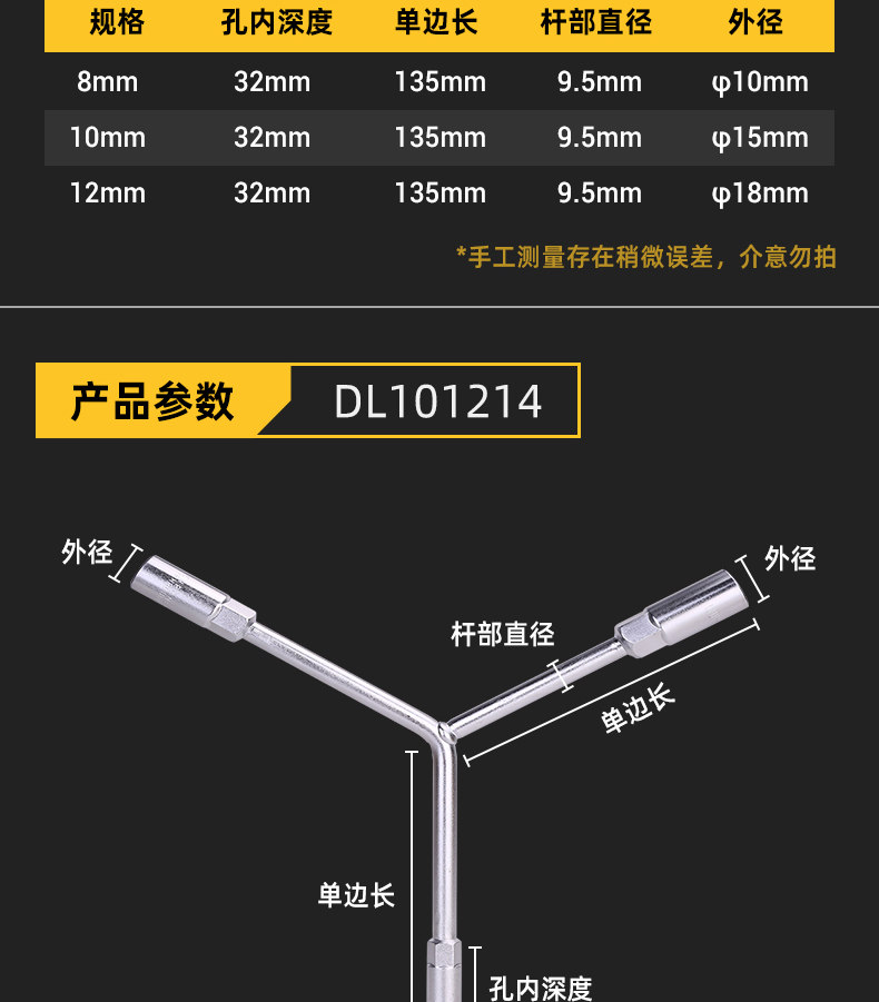 /image/catalog/collector/jingdong/2022/12/07100012902222-d32ad3b56cc35552bdc5cca93c366fe0.jpg