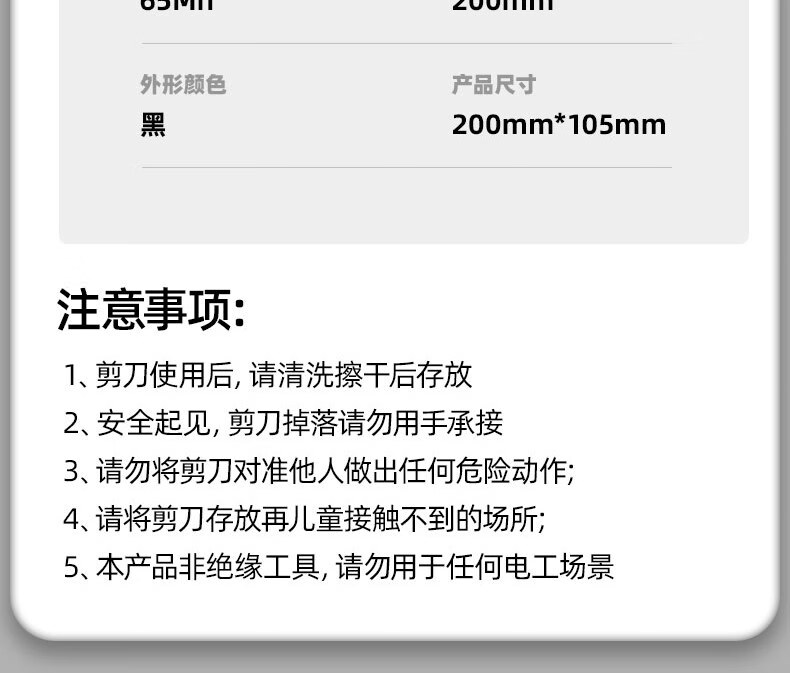/image/catalog/collector/jingdong/2022/12/07100037754333-61d2ad430d6472cdfd9c26cecc932c04.jpg