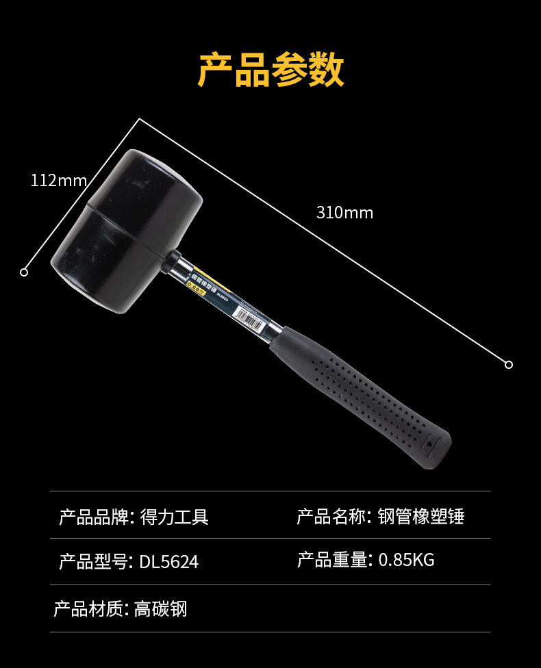 /image/catalog/collector/jingdong/2022/12/0710026578045001-4923e15cb0fcdf735a7e0a07a2814fb2.jpg