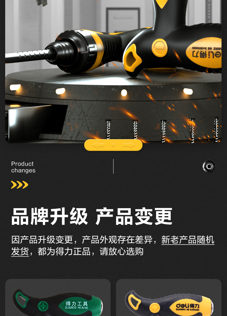 /image/catalog/collector/jingdong/2022/12/075821563-24355f14e09534566917c101ee7823e4.jpg