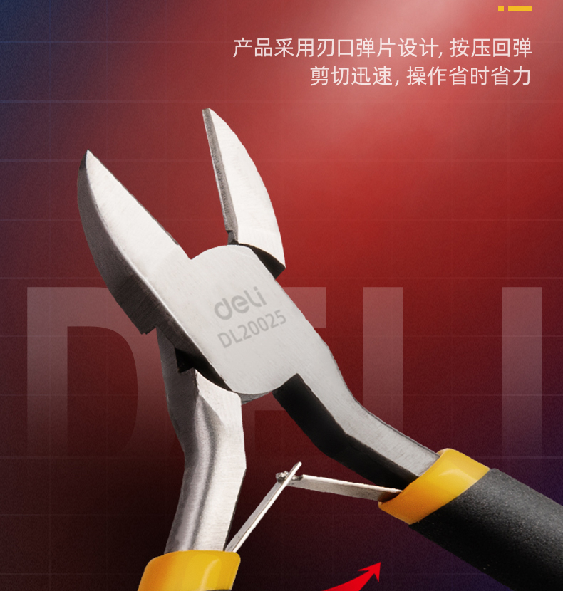 /image/catalog/collector/jingdong/2022/12/075924156-69c1bb23c92be09c602e753d6f0eab45.jpg